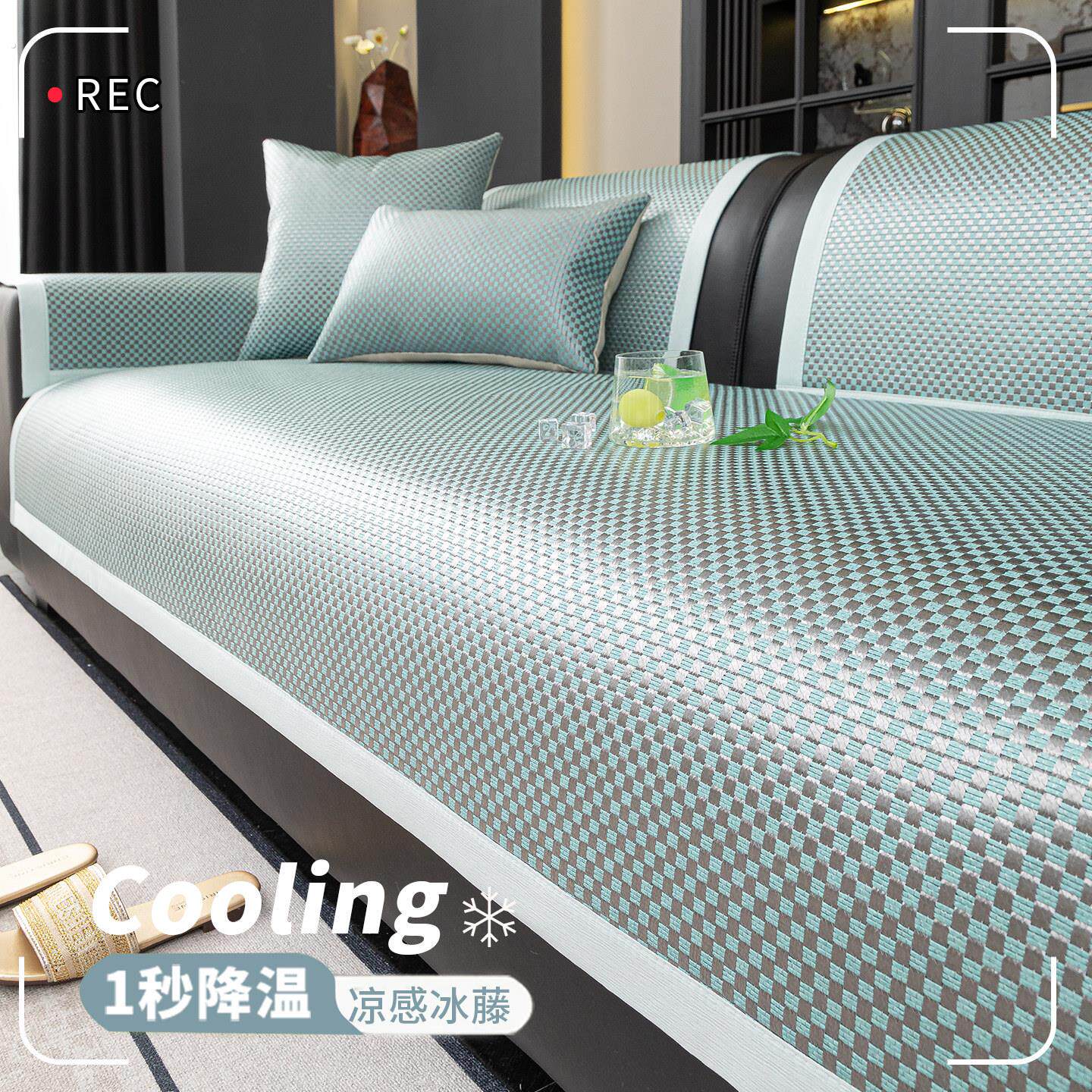 2026新款沙发凉席垫冰丝沙发垫夏用夏季夏天防滑沙发巾皮沙发套罩