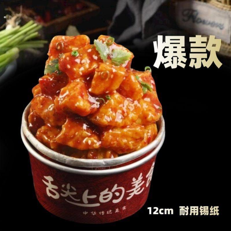 彷真狼牙土豆网红小吃模型锅巴土豆模型小吃假菜臭豆腐美食定制