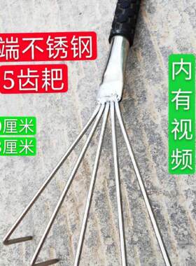 瓦工不锈钢齿小耙子泥工贴地砖平灰松底搂刮灰装修师傅贴瓷砖用