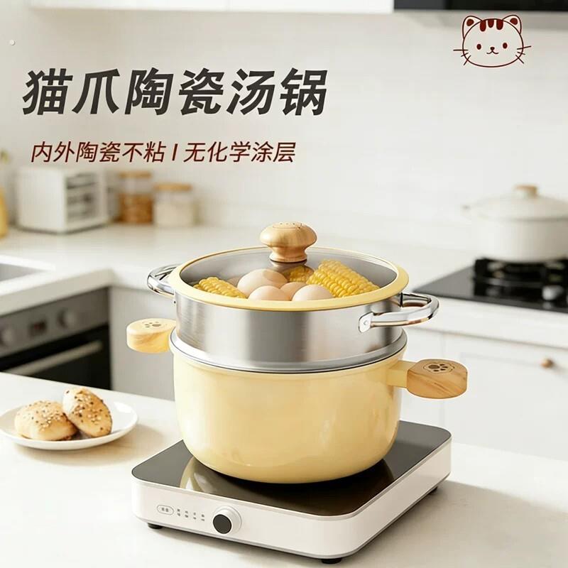 德国陶瓷双耳汤锅2026新款家用加深加宽蒸煮一体锅多炉灶通用煮锅