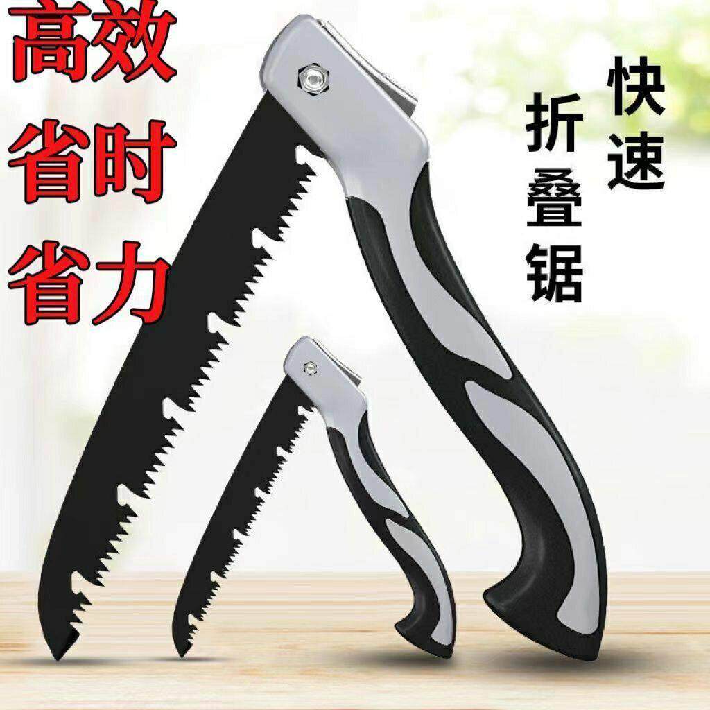 德国品质高猛钢快速锯手动锯树锯子折叠锯木工手锯园林锯木神器锯