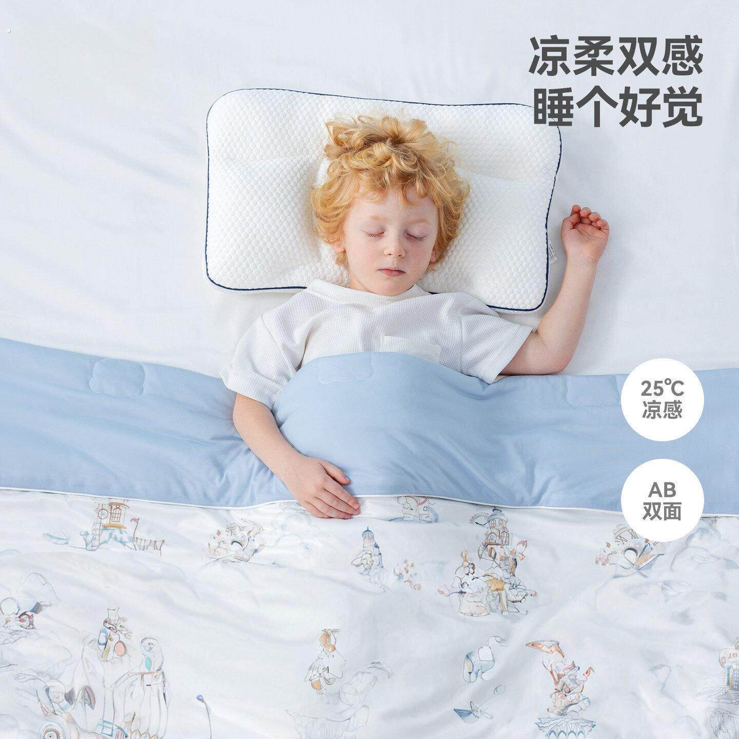 德国婴儿夏凉被新生儿空调被幼儿园专用小被子四季通用盖被