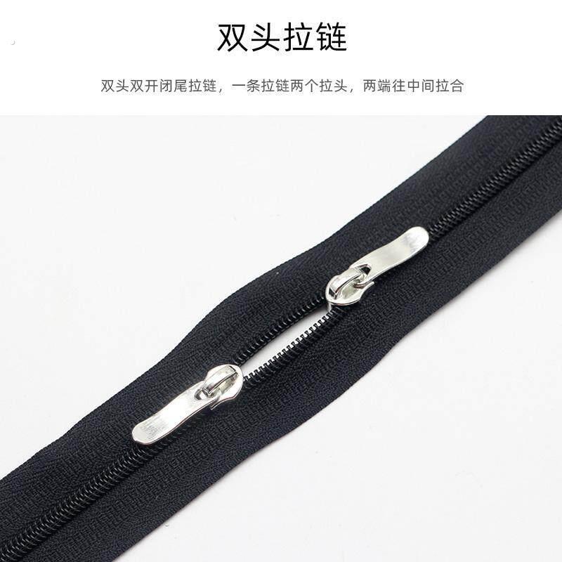 被子专用拉链被套拉链被子尼龙拉锁1.5米被罩拉链双头双向通用型