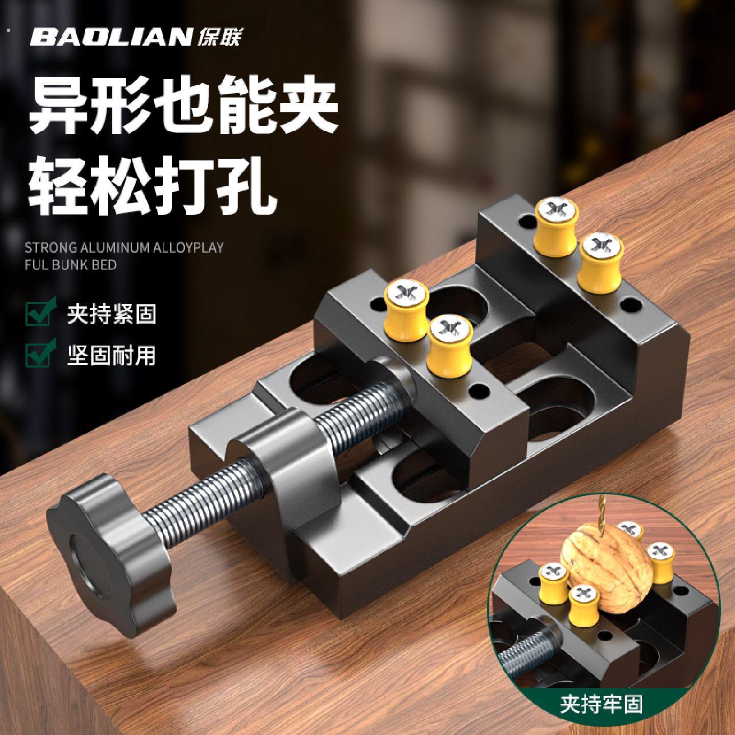 小型平口钳文玩精密打孔固定器桃核珍珠钻迷你桌老虎钳手持夹持工