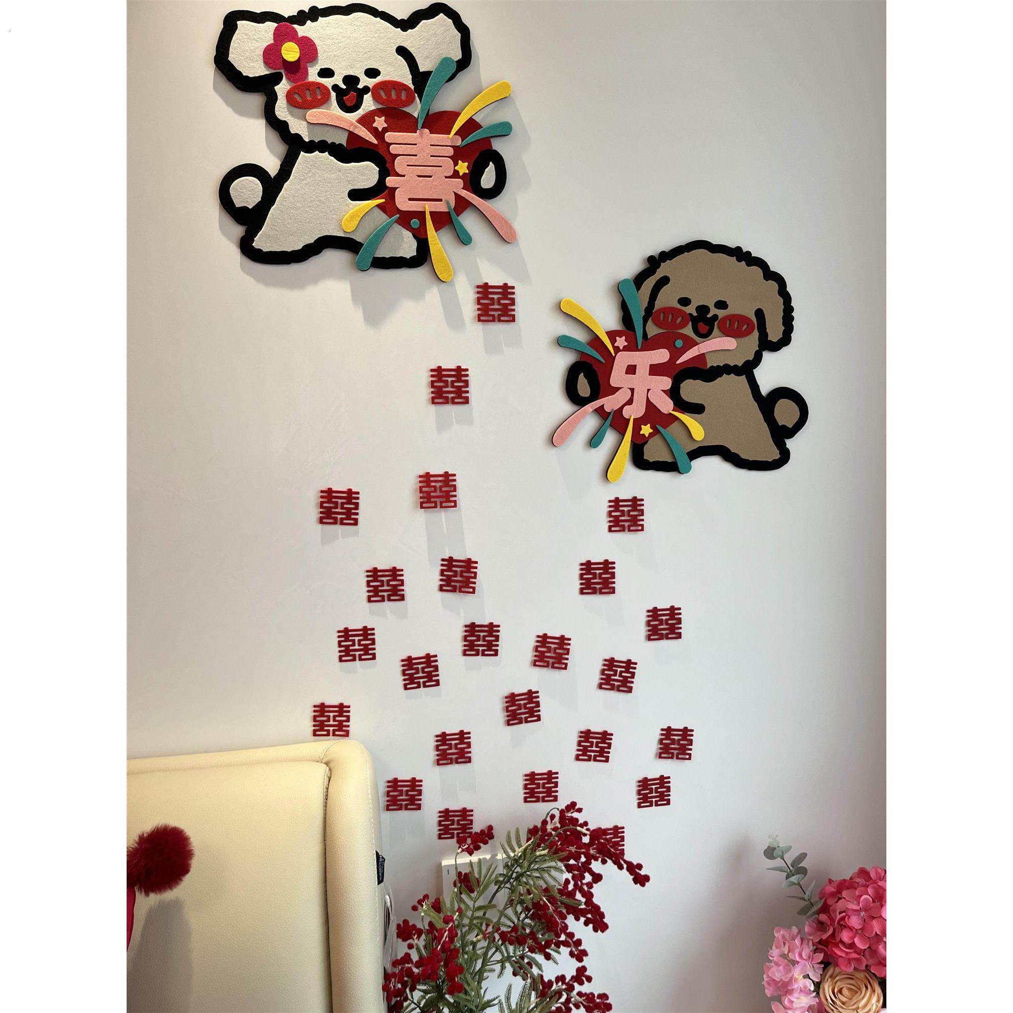 喜字贴结婚贴门门上装饰卧室婚房入户门房间房门布置订婚拍照道具