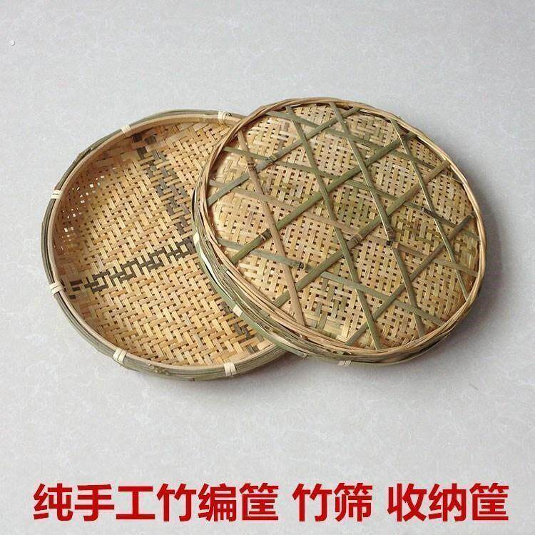 纯手工竹编簸箕家用农村加固有孔无孔筛米晾晒农家干货竹匾晒盘
