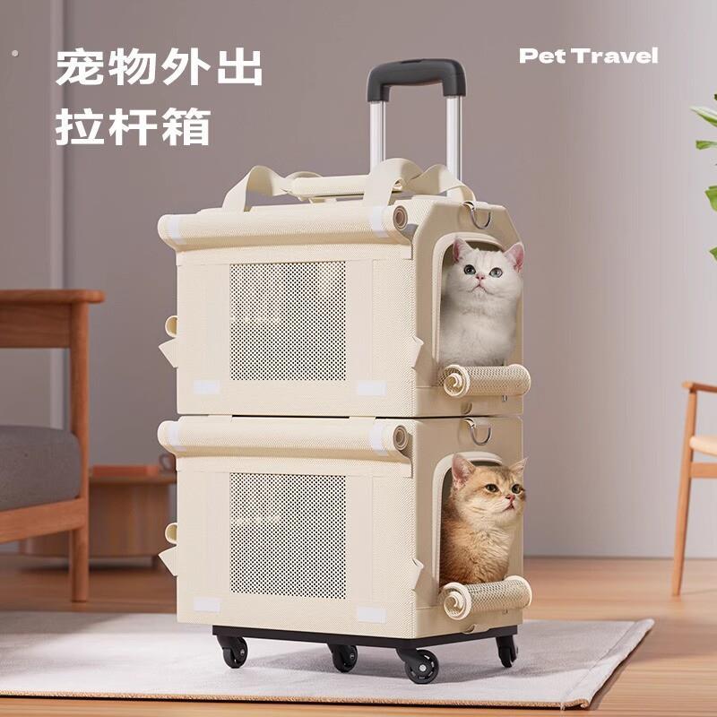 宠物外出拉杆箱双层大容量猫咪旅行箱静音万向轮航空箱