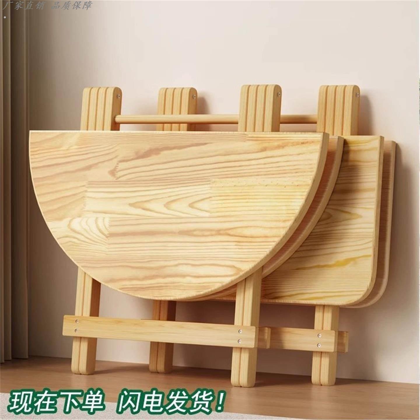纯实木折叠桌可餐桌便携式夜市摆摊四方家用小户型出租房吃饭桌子