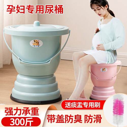 孕妇痰盂尿桶大人家用卧室小便尿盆尿壶女用夜壶带盖子子手提式小
