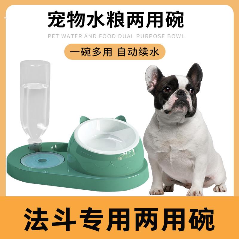法斗专用陶瓷双碗狗盆自动饮水喝水碗狗狗碗防打翻饭碗宠物用品