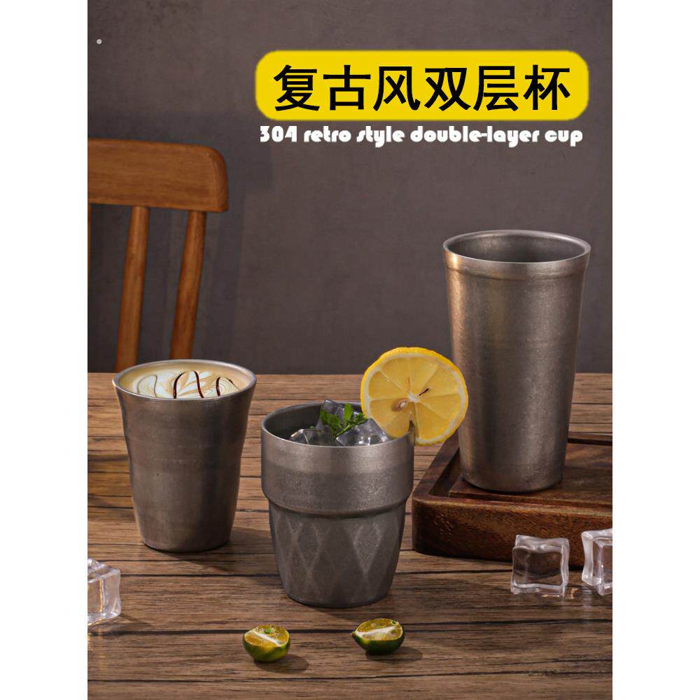 覆古做旧304不锈钢水杯双层工业风啤酒杯冷饮果汁杯茶水杯随手杯
