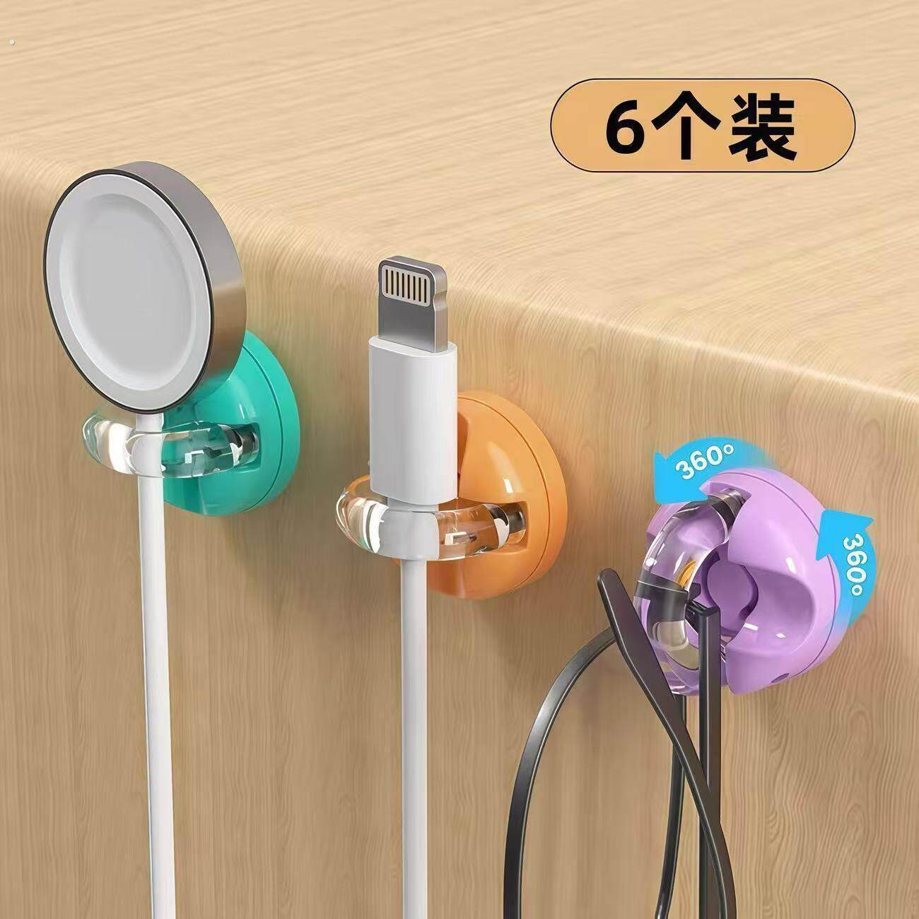 磁吸理线器桌面壁挂手机数据线充电线插头车载收纳固定器走线卡扣