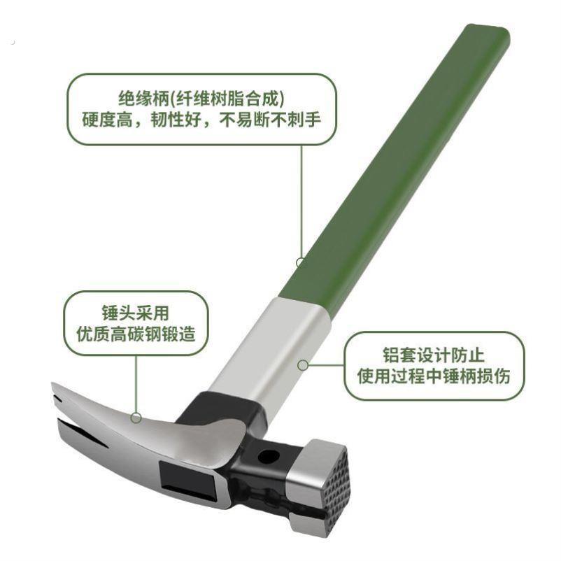 带铝套柄羊角锤电工锤子6两8两榔头工业级拔起钉工具家用磁吸锤子