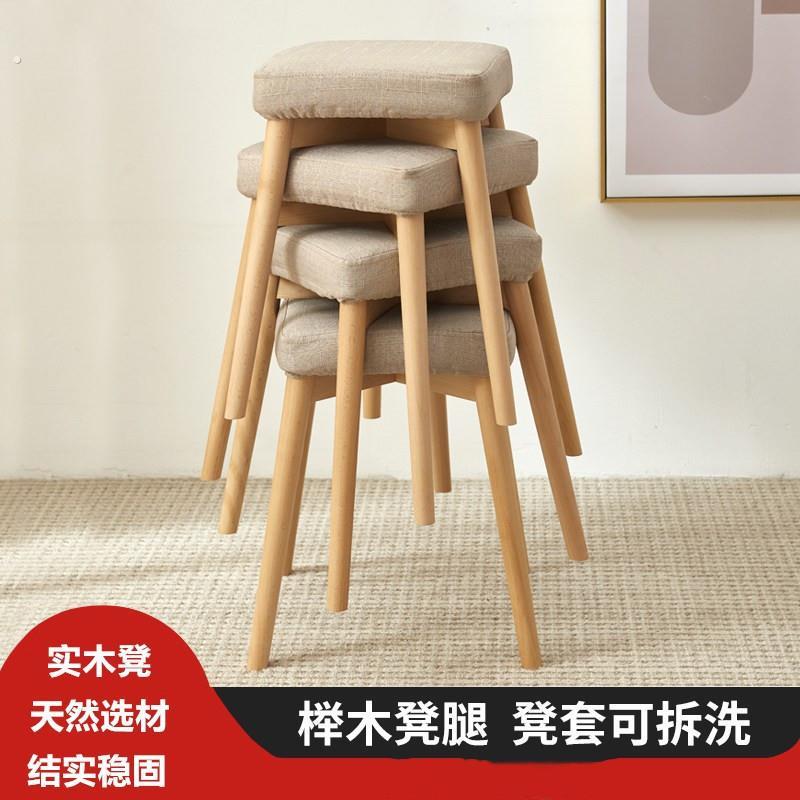 实木凳子家用可叠放客厅餐桌凳化妆台化妆凳简约现代布艺方凳板凳
