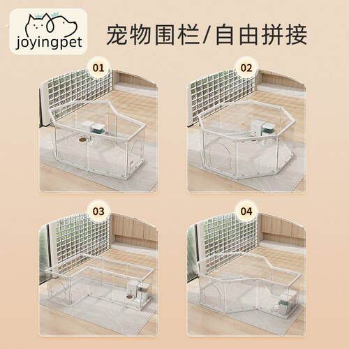 狗笼子小型犬宠物栅栏自由拼接室内狗窝一室一厅一卫带厕所分离
