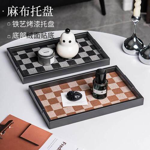 新品轻奢香薰托盘家居收纳盘桌面饰品置物托盘玄关棋盘格装饰托盘