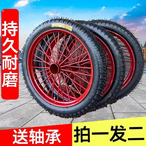 德国品质斗车力车全套 轮两轮农用重型3.00-18工地钢筋钢圈高弹性