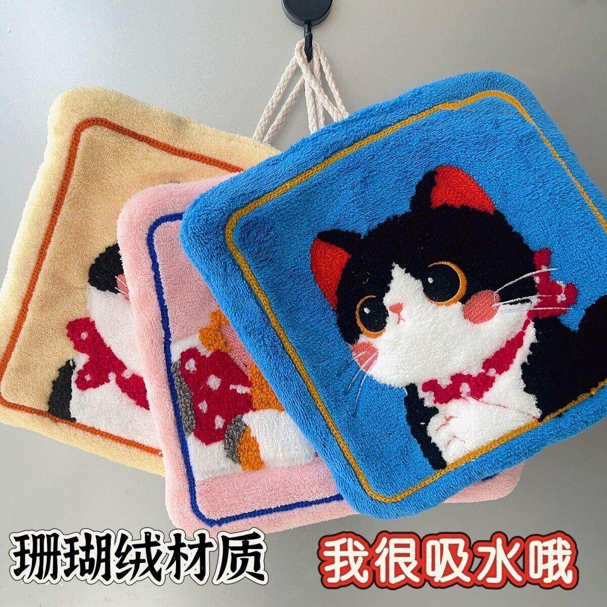 可爱猫咪擦手巾挂式超强吸水加厚毛巾手帕珊瑚绒厨房化妆室擦手帕
