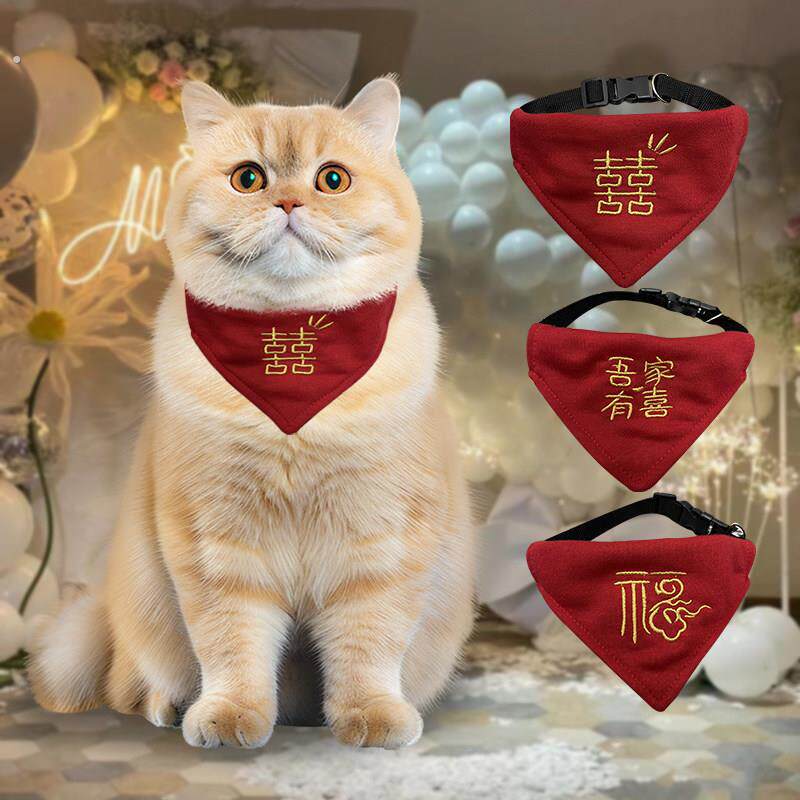 喜字结婚宠物三角口水巾猫咪狗狗装饰领结围兜陪嫁猫围脖红色婚礼