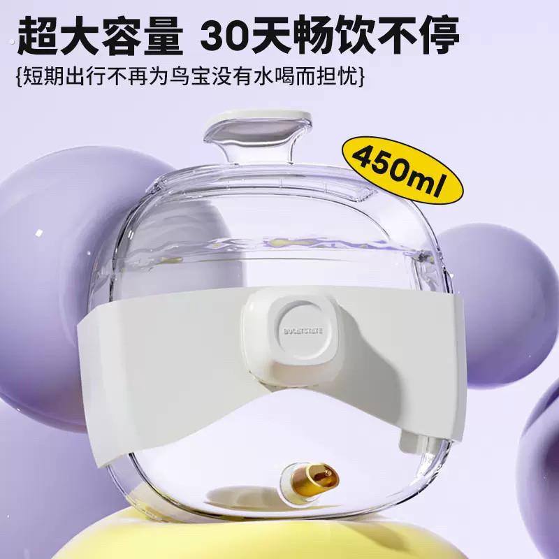 撞针饮水器芦丁鸡大容量外置自动水壶鹦鹉鸟笼配件小鸟饮水器新款