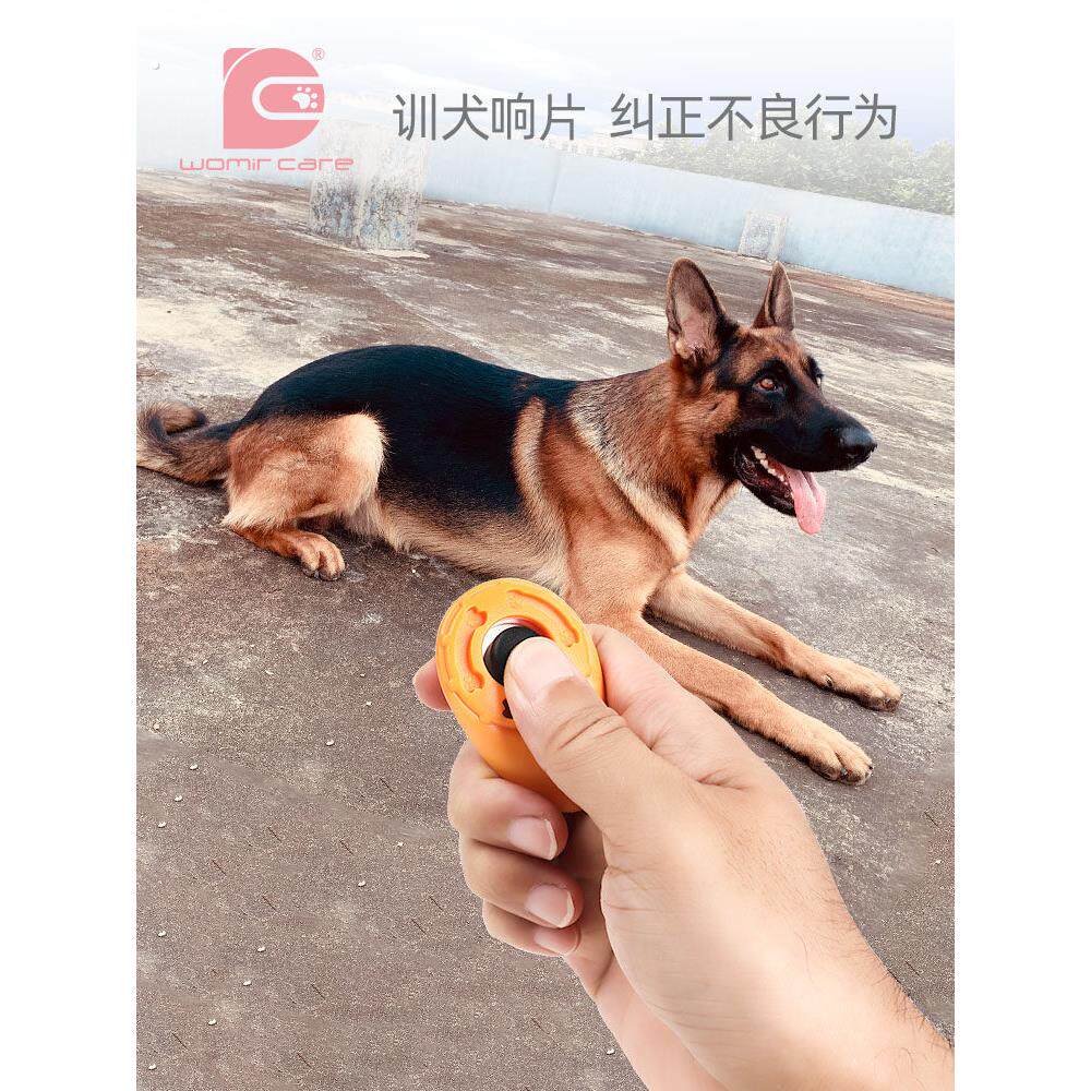 训犬响片狗狗训练神器边牧训犬工具训练用品装备马犬训练器