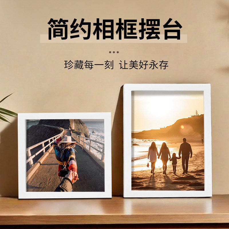 相框钻石画框注塑十字绣小白框摆台相框简约diy装裱画框,家居饰品,相框/画框,淘宝优惠券,粉丝福利购,淘宝优惠卷
