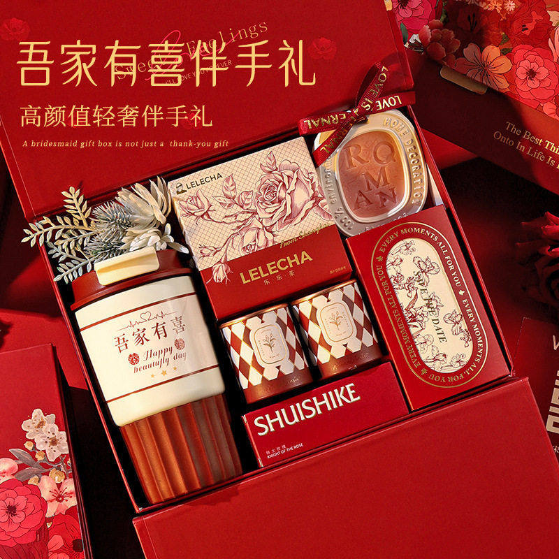 结婚伴手礼女伴娘送闺蜜姐妹团档实用礼品婚庆宾客回礼端礼盒,节庆用品/礼品,创意礼盒/礼品套组,淘宝优惠券,粉丝福利购,淘宝优惠卷