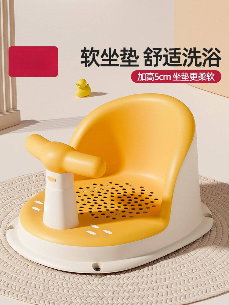 旗舰店洗澡坐椅儿童洗澡洗澡可坐躺托座椅婴儿浴凳,住宅家具,儿童椅（原婴童）,淘宝优惠券,粉丝福利购,淘宝优惠卷