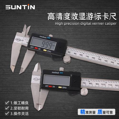 工业级精度碳钢电子数显卡尺爪长0-150/200迷你家用游标卡尺