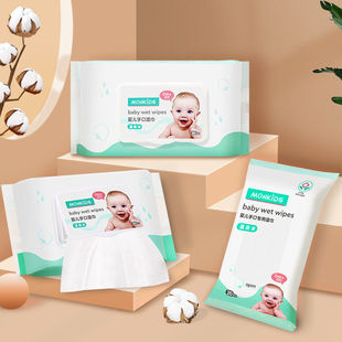 萌呗比 婴儿手口湿巾20抽便携80抽带盖新生温泉水清洁湿纸巾
