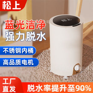 工厂甩干机脱水机家用小型宿舍用母婴内衣服裤迷你脱水机脱水