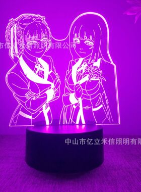 跨境3D小夜灯狂赌之渊USB黑色触摸七彩遥控16色创意礼品灯床头灯