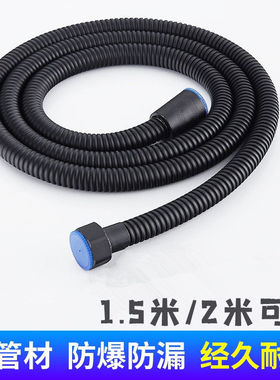 黑色不锈钢淋浴管花洒软管加密花洒管淋浴水管淋雨软管防爆管软管