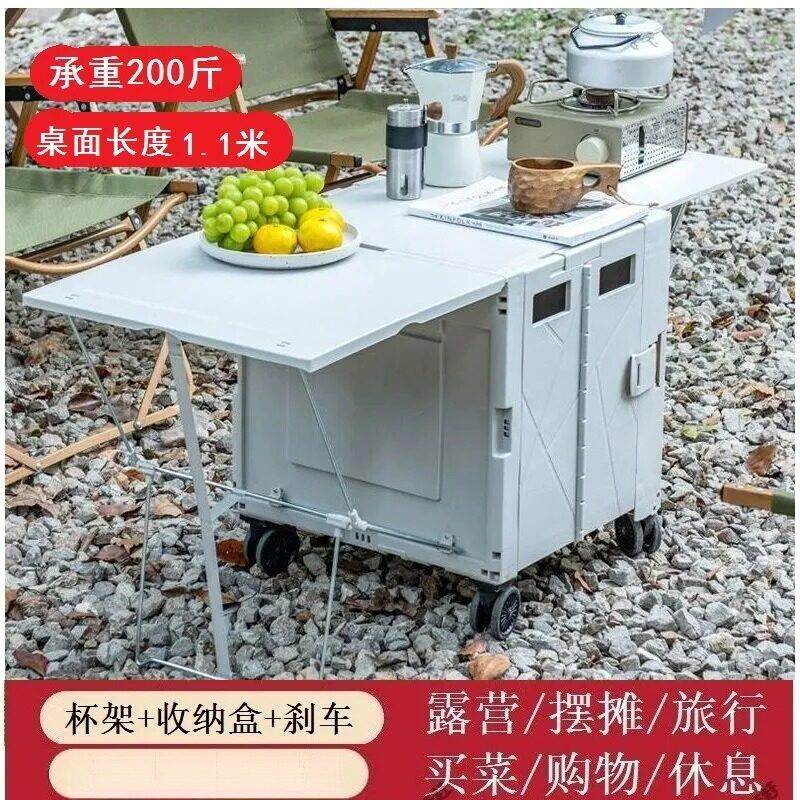 折叠便携买菜购物小拉车拉杆车带桌板多功能户外露营箱摆摊小推车