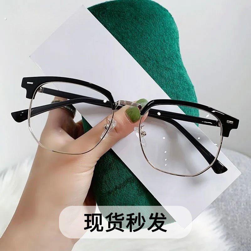 童锦程同款斯文半框近视眼镜框男款透明灰框防蓝光配度数眼睛镜框