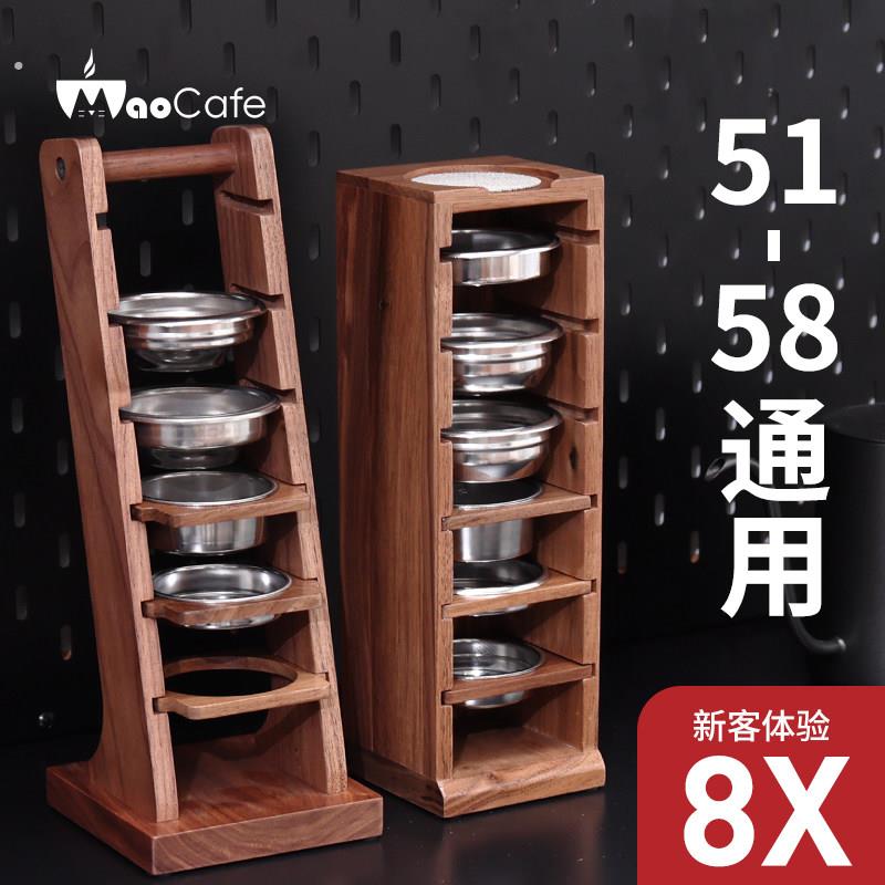 黑胡桃木58/54咖啡粉碗收纳层架立体粉碗收纳层架58/53/51粉碗整