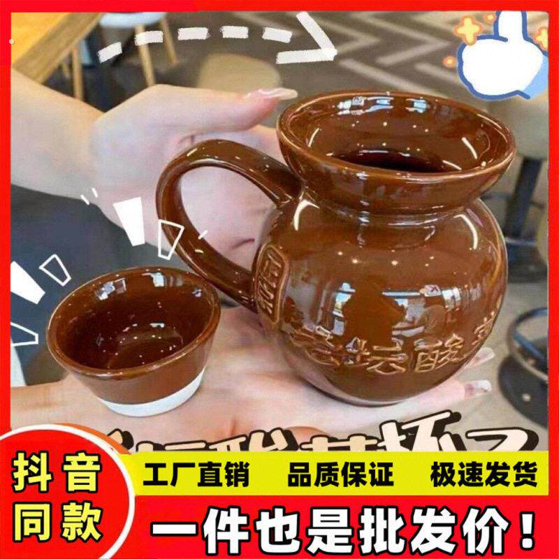 老坛酸菜水杯马克杯茶杯带盖子搞笑创意个性杯奇葩搞怪礼物大容量