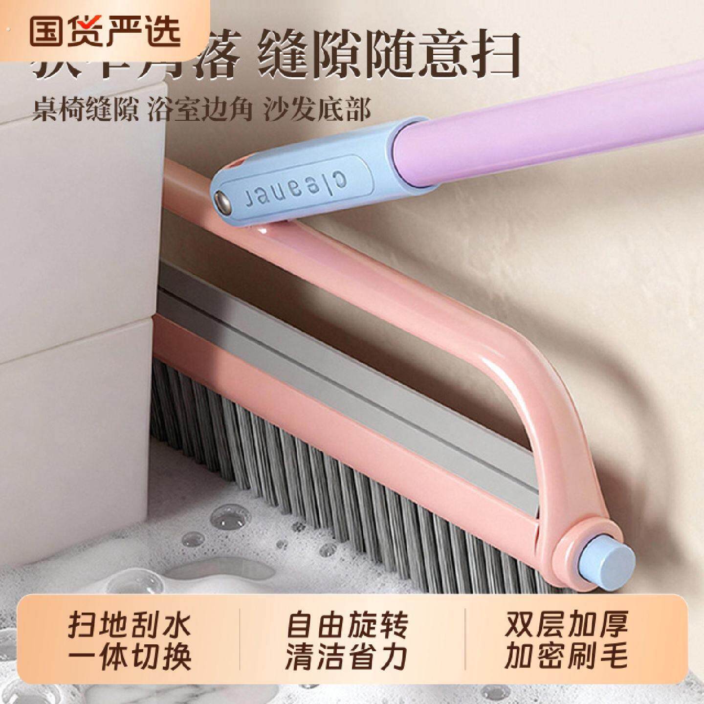 扫把家用卫生间地刮地板刷三合一长柄扫帚洗地刷厕所清理扫水神器