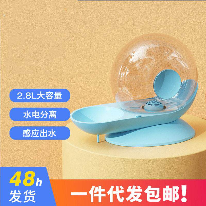 猫咪饮水机宠物蜗牛泡泡流动饮水器不插电喝水自动狗狗水盆水碗