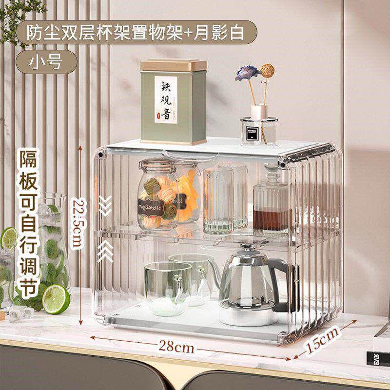 防尘杯子置物架杯架水杯置物架茶具茶杯架咖啡杯马克杯收纳盒
