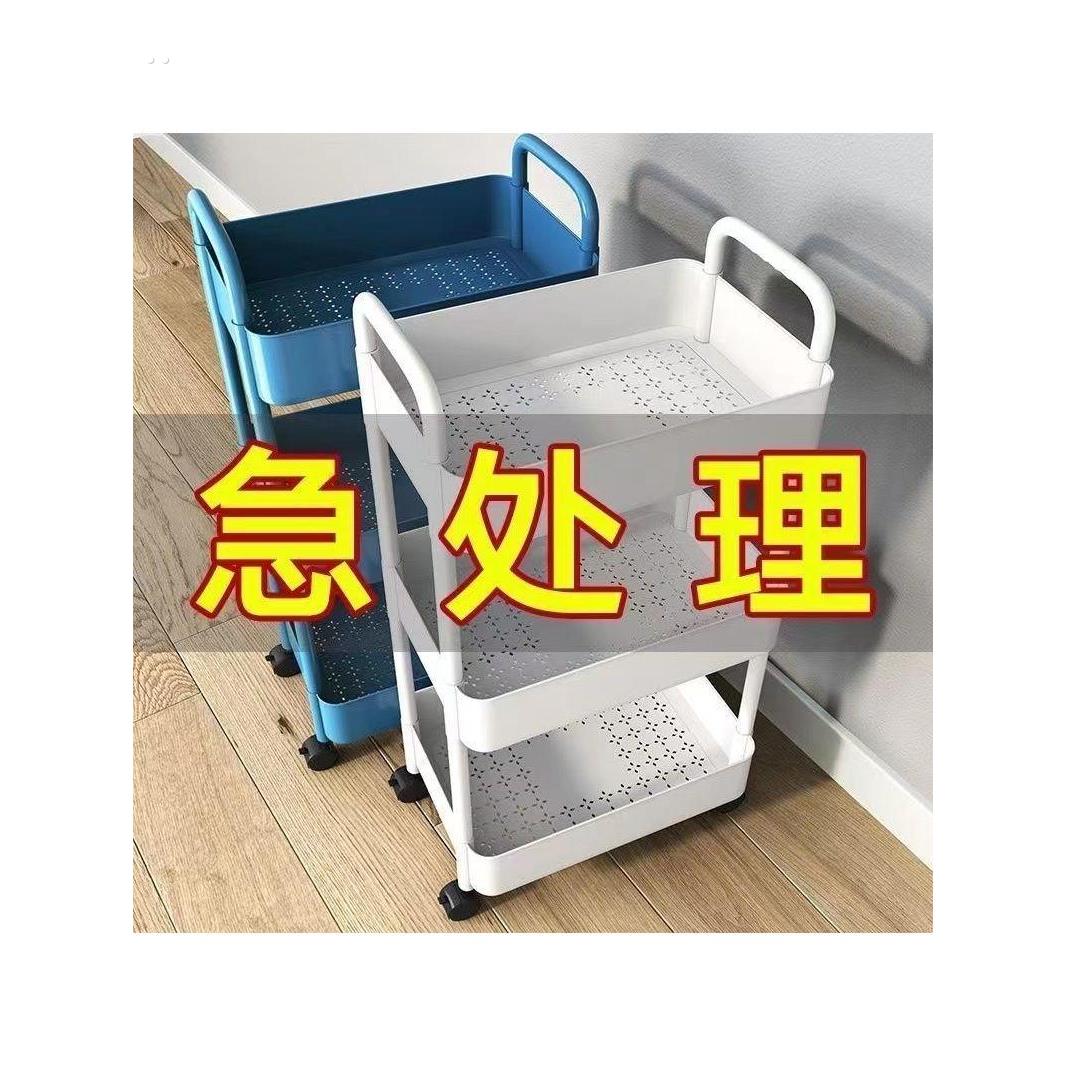 小推车置物架落地厨房浴室移动零食卫生间多层卧室床头收纳储物架
