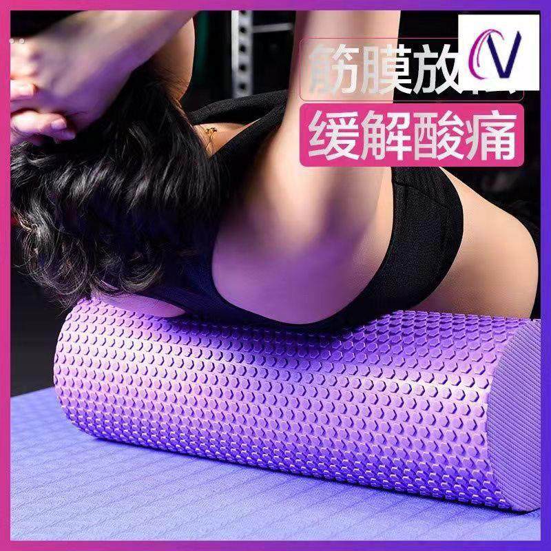 瑜伽棒圆柱泡沫轴放松肌肉滚轴泡沫轴瘦腿神器运动健身滚筒狼牙棒