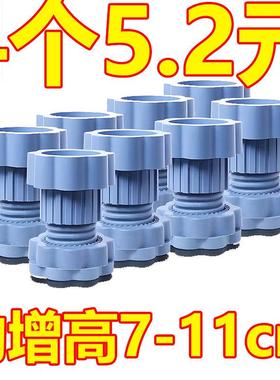 洗衣机冰箱底座脚垫增高减震防滑防震垫垫高冰箱静音波轮滚筒承重