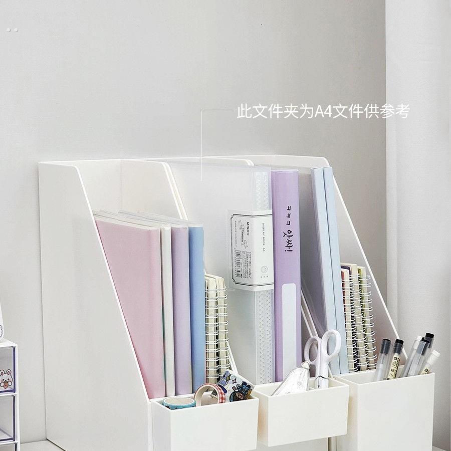 桌面书本收纳盒学习桌书桌整理置物架书架笔筒收纳架可爱简约书立