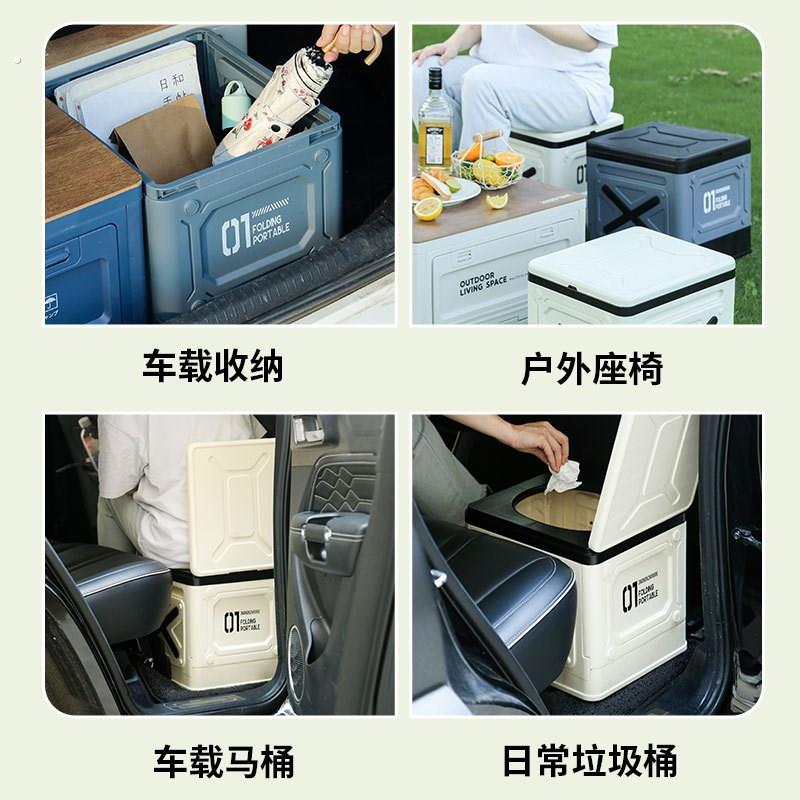 车载垃圾桶户外折叠马桶可携式坐便器汽车移动厕所后备箱置物箱
