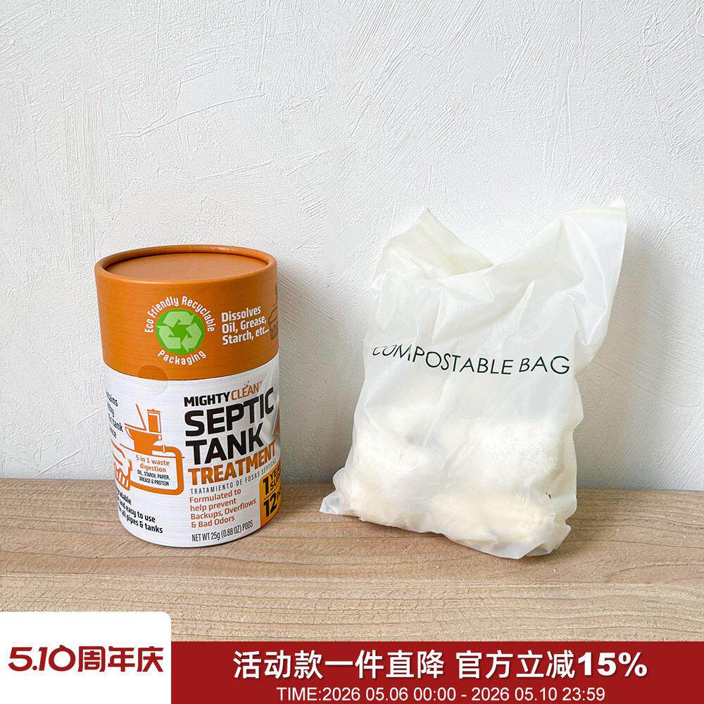 一桶用一年！生物酶绿色降解家用厕所养护发泡锭懒人马桶清洁丸
