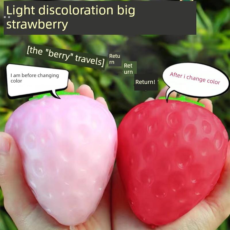 遇光变色爱心兔子捏捏乐减压玩具草莓冰块解压发泄彷真慢回弹儿童