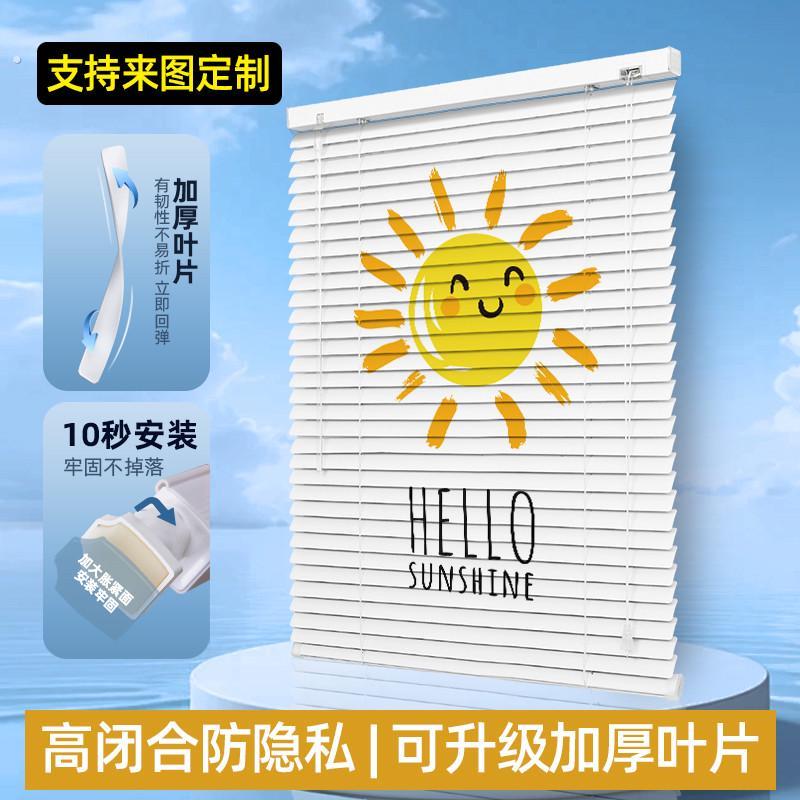 百叶窗帘免打孔化妆室窗户防水厕所遮光遮挡遮阳厨房浴室升降卷帘