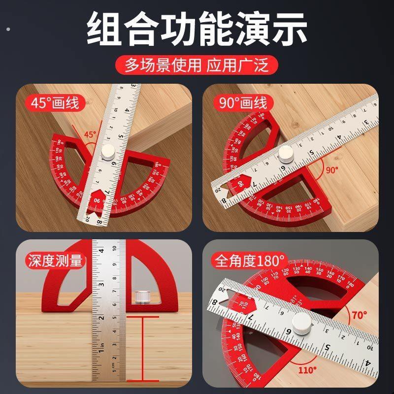 多功能角度尺量角器木工测量工具公英制划线尺量角规活动直角尺子