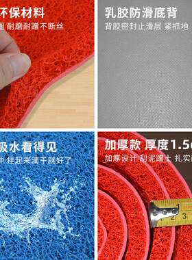 特厚可裁剪红地毯入户门地垫进门口垫迎宾塑料丝圈垫防水防滑脚垫